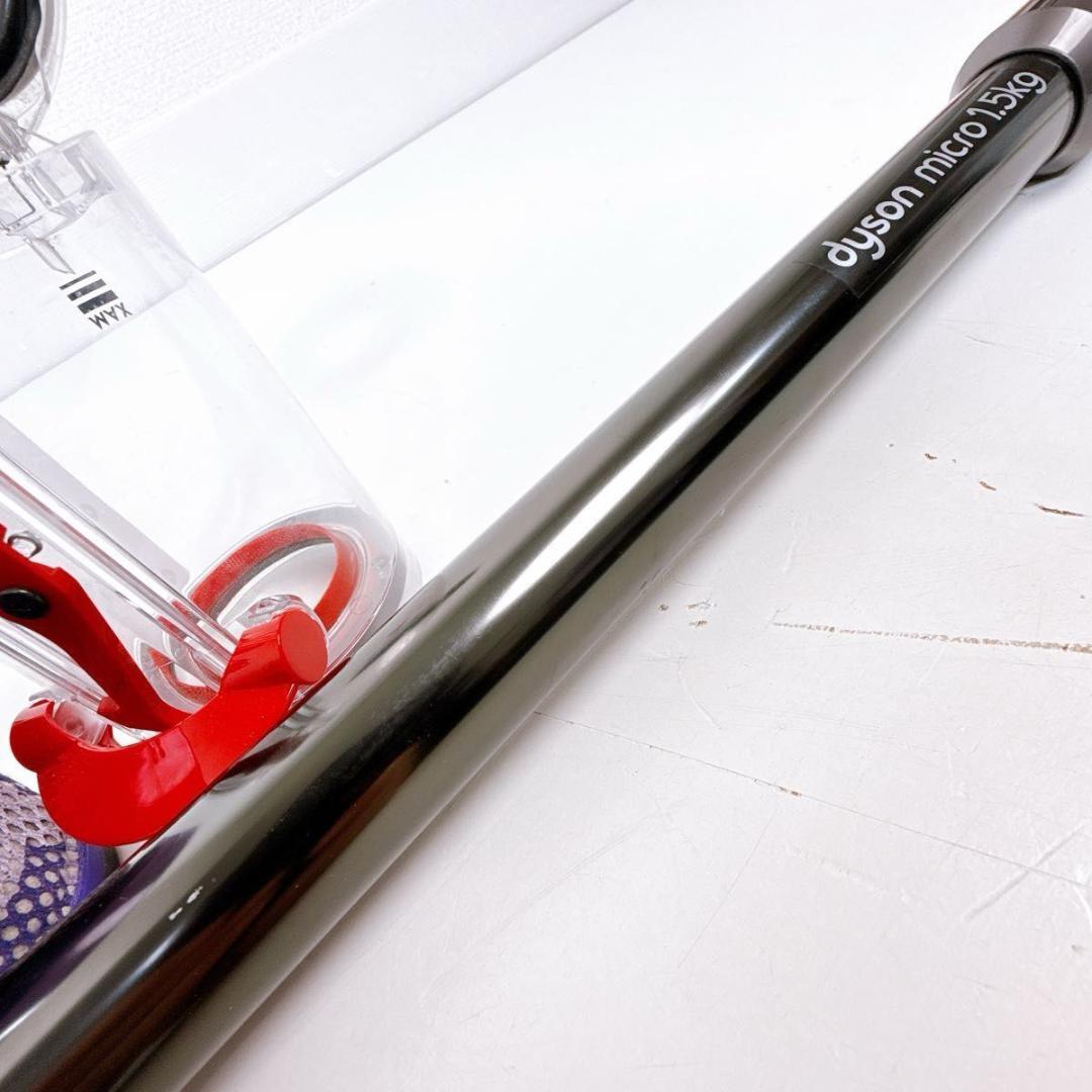 ダイソン マイクロ 1.5kg SV21 コードレス スティック クリーナー