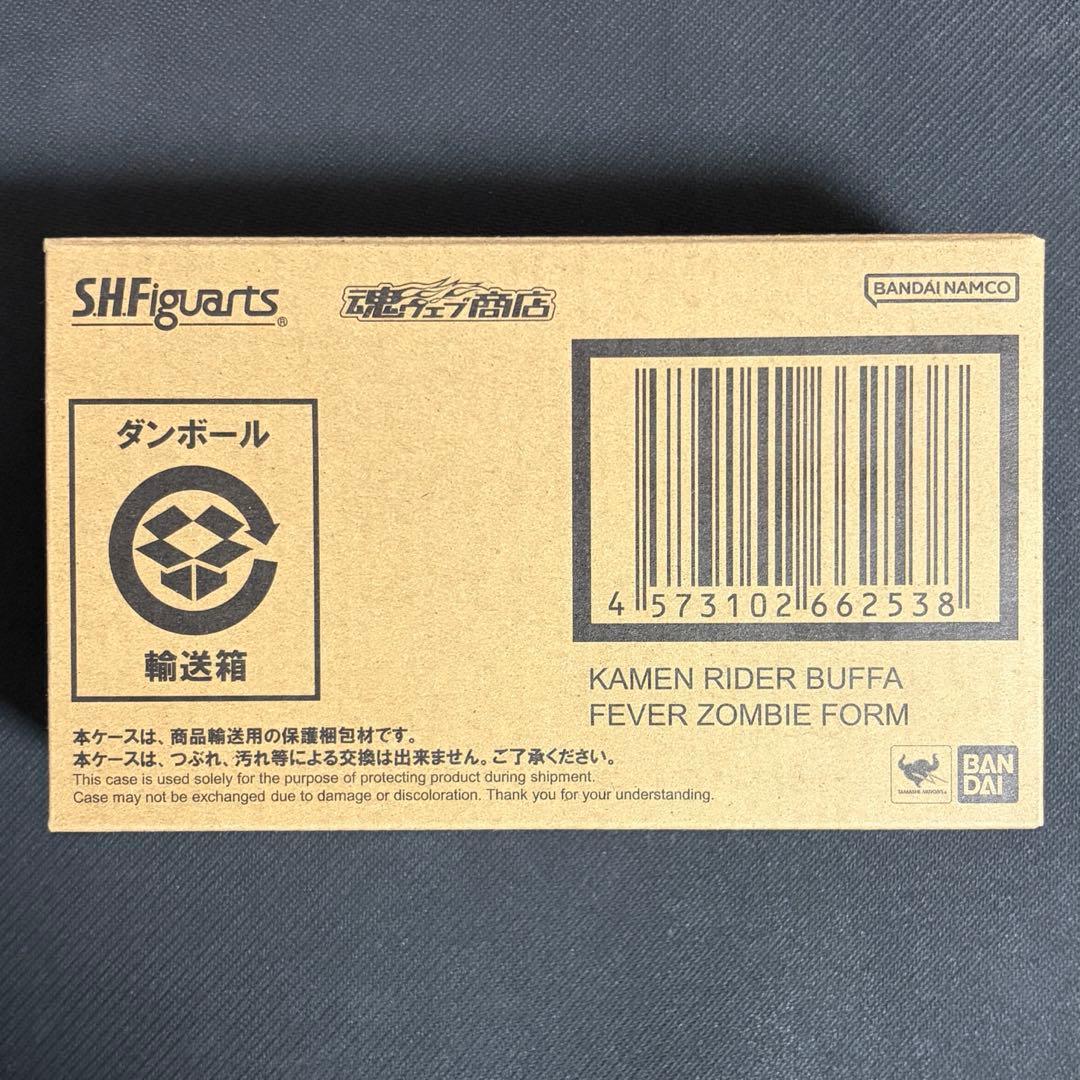 フィギュアーツ 仮面ライダー ギーツ バッファ フィーバーゾンビフォーム 未開封