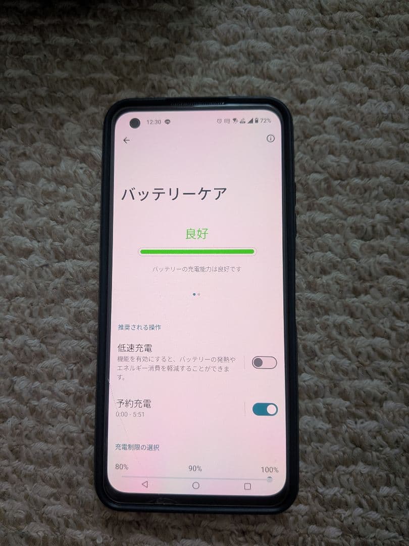 ASUS Zenfone10 グリーン RAM8GB ROM256GB