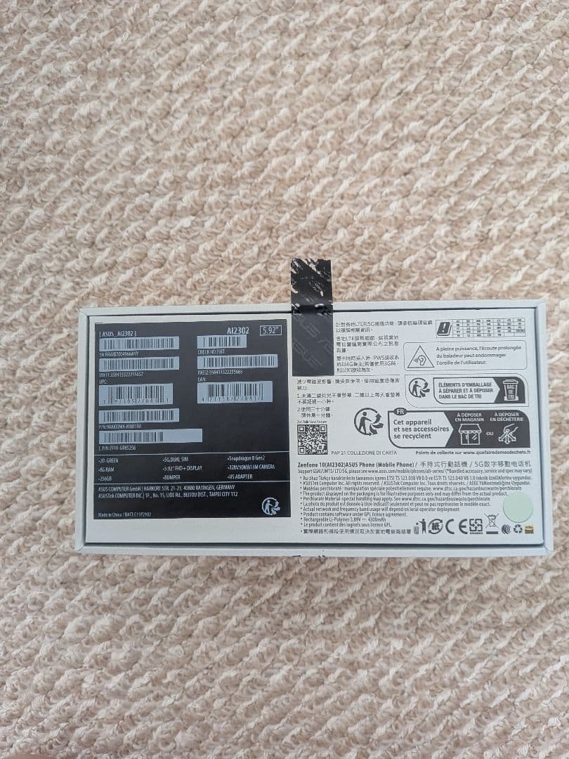 ASUS Zenfone10 グリーン RAM8GB ROM256GB