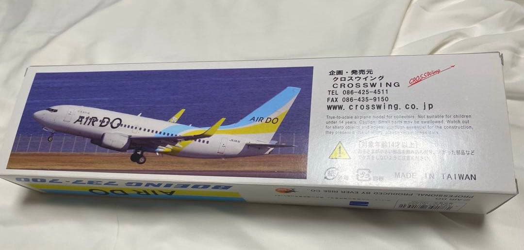 【ほぼ新品】AIRDO エアドゥ　ベアドゥ　B737-700 模型　1/130