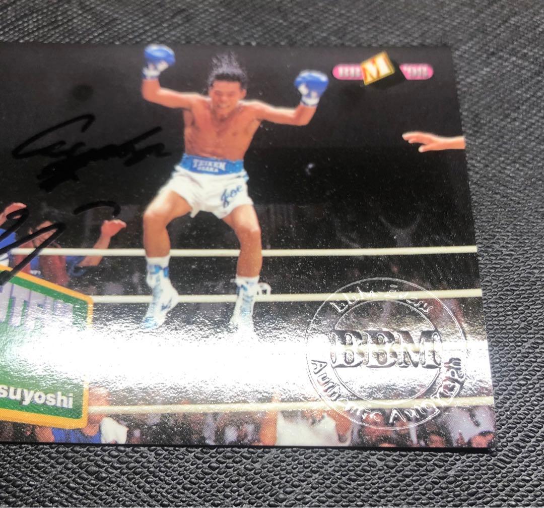 刻印入！BBM1998 辰吉丈一郎選手・直筆サインカード