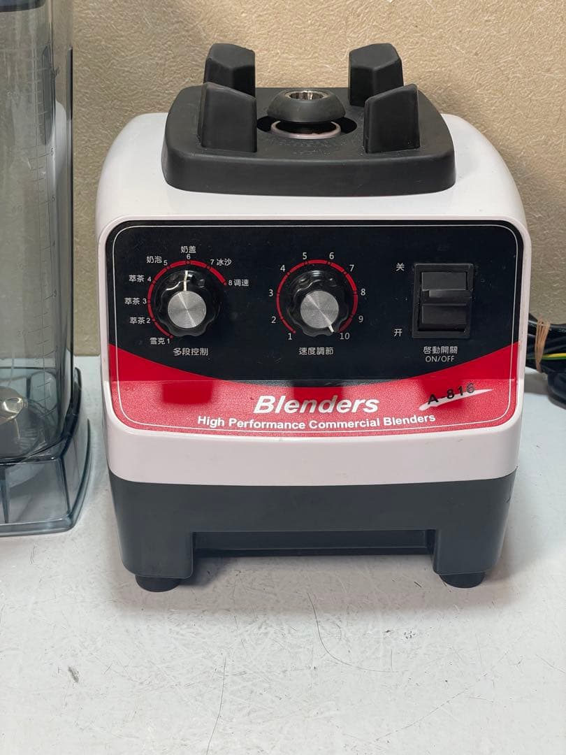 ブレンダー A-816 高性能業務用ブレンダー