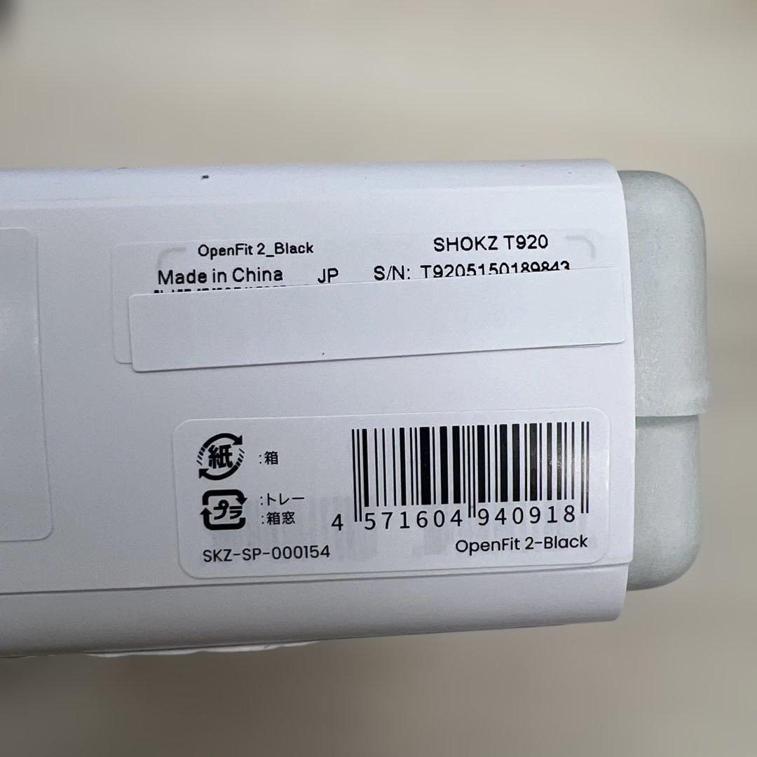 値下げ中509666Shokz OpenFit 2 オープンイヤーヘッドホン