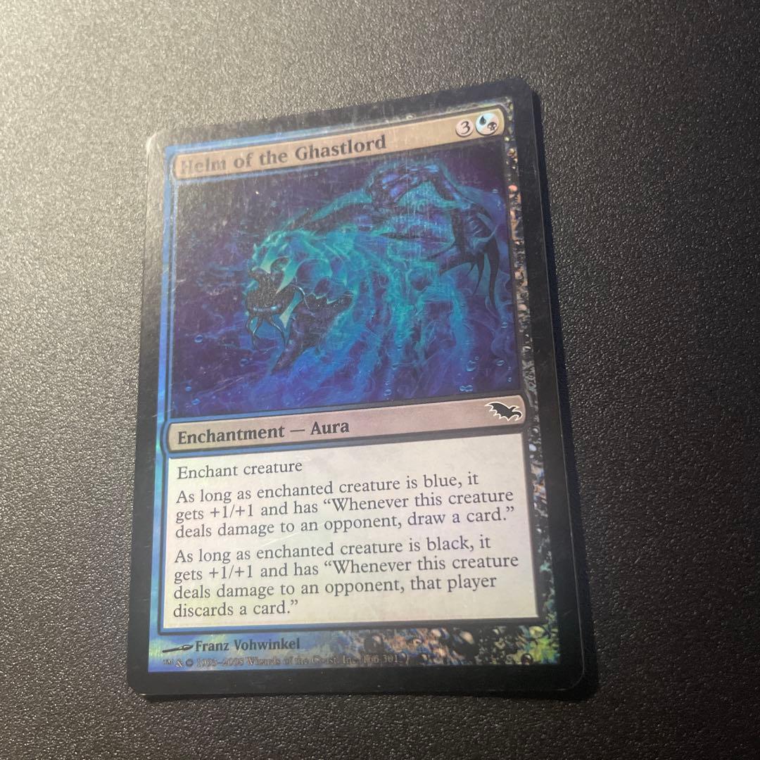 MTG foil 英語版 恐君主の兜 Helm of the Ghastlord