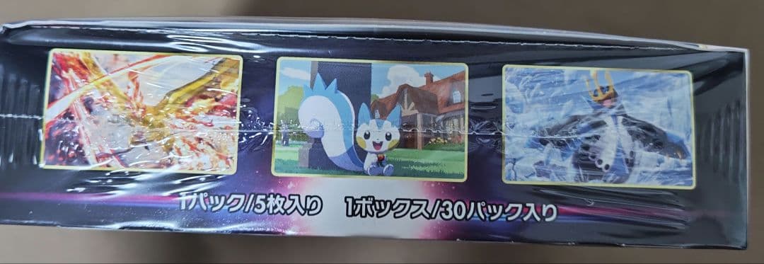 ポケモンカード　スターバース　新品未開封