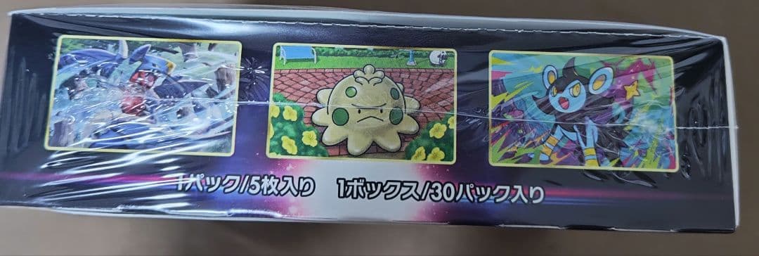 ポケモンカード　スターバース　新品未開封
