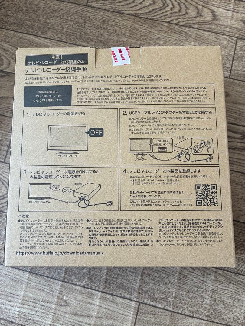 BUFFALO外付けハードディスク4TB HD-AD4U3