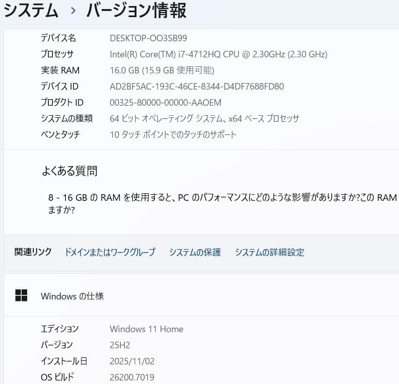 ノートパソコン windows11 オフィス付き core i7 AH77/R