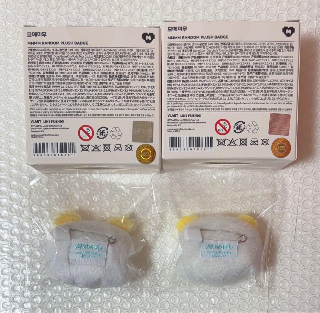 PLAVE MMMM BABY ランダムバッジ ノア モァ ムメミム 2種