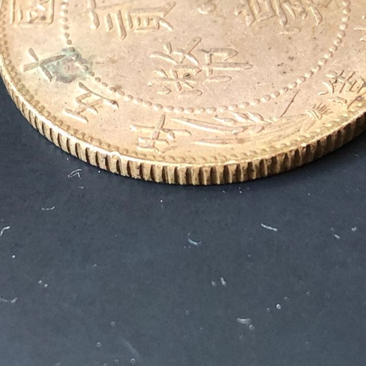 2049.【中国銀貨・珍品】中華民国15年　広西省造　貳毫銀幣　20セント銀貨