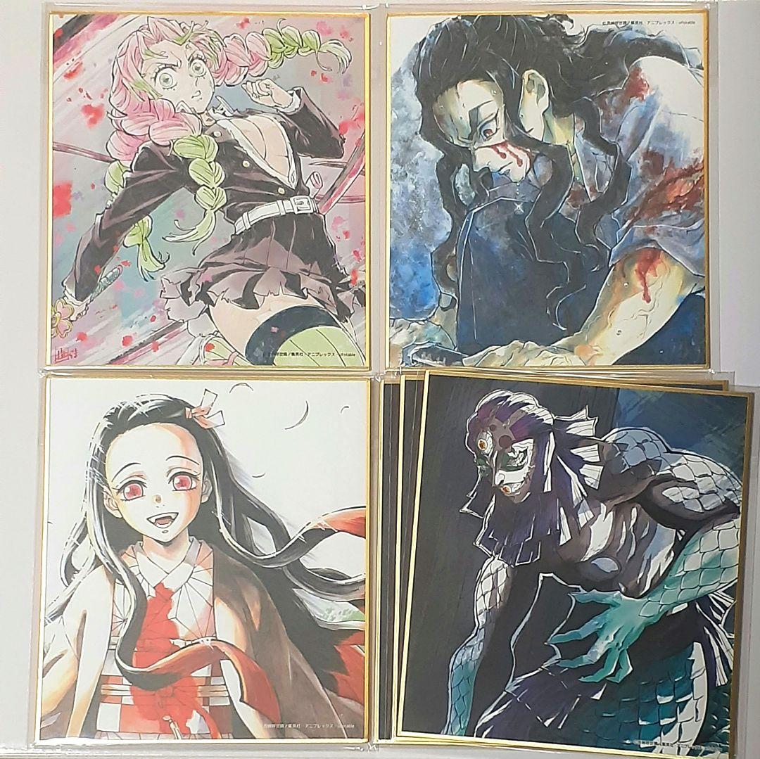 鬼滅の刃 色紙 バラエティセット 46枚 時透無一郎 、甘露寺蜜璃、不死川兄弟他