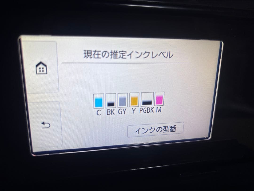 Canon インクジェットプリンター複合機 TS8030 ブラック