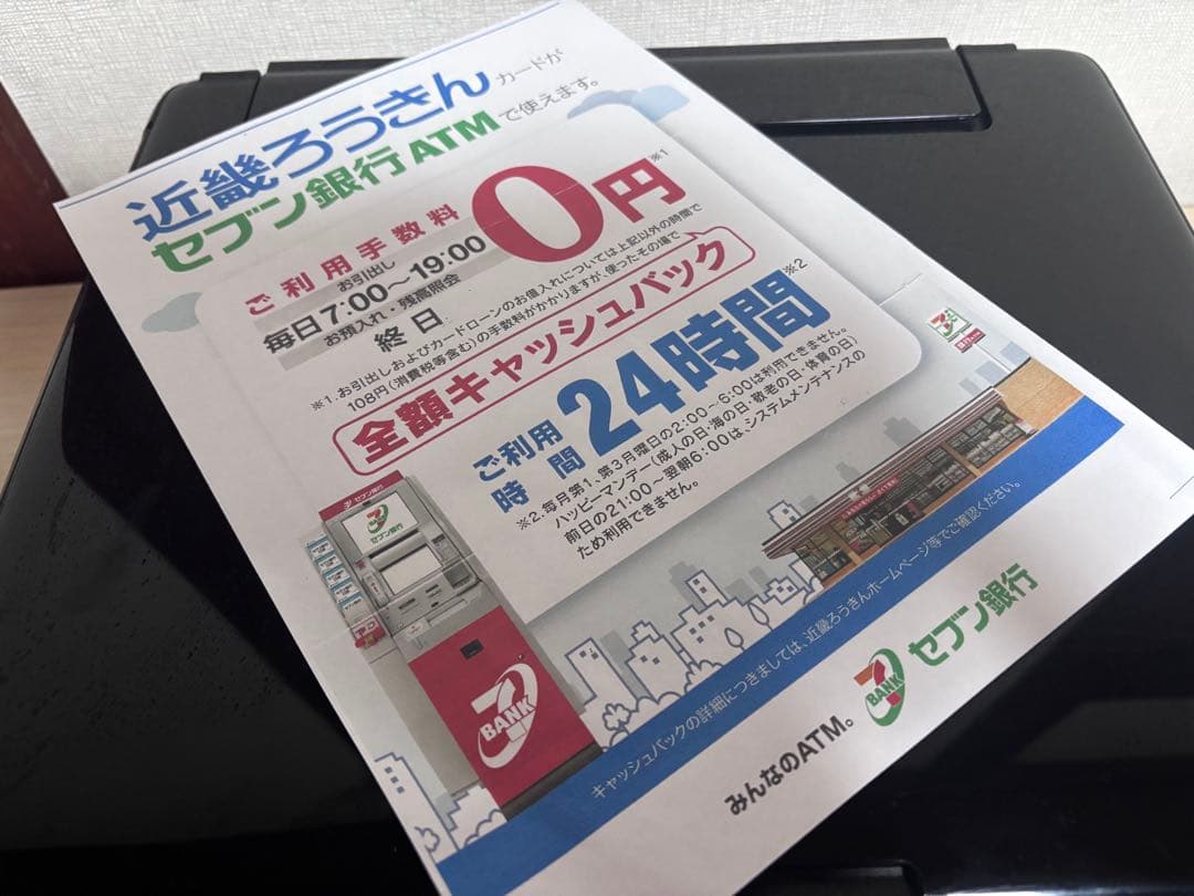 Canon インクジェットプリンター複合機 TS8030 ブラック