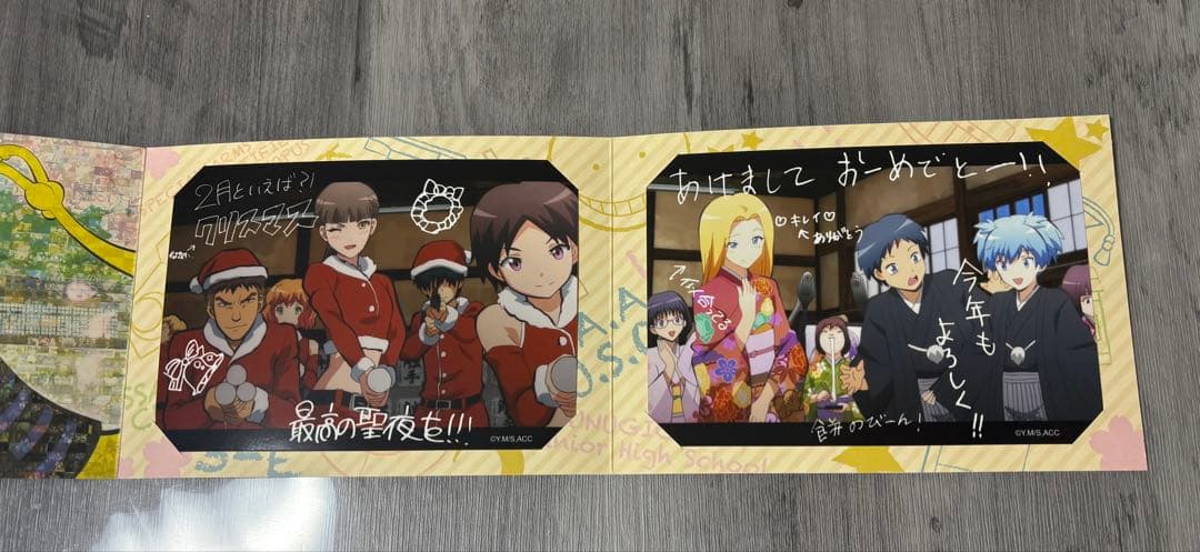 劇場版「暗殺教室」 365日の時間 ブロマイドコレクション エンドのE組