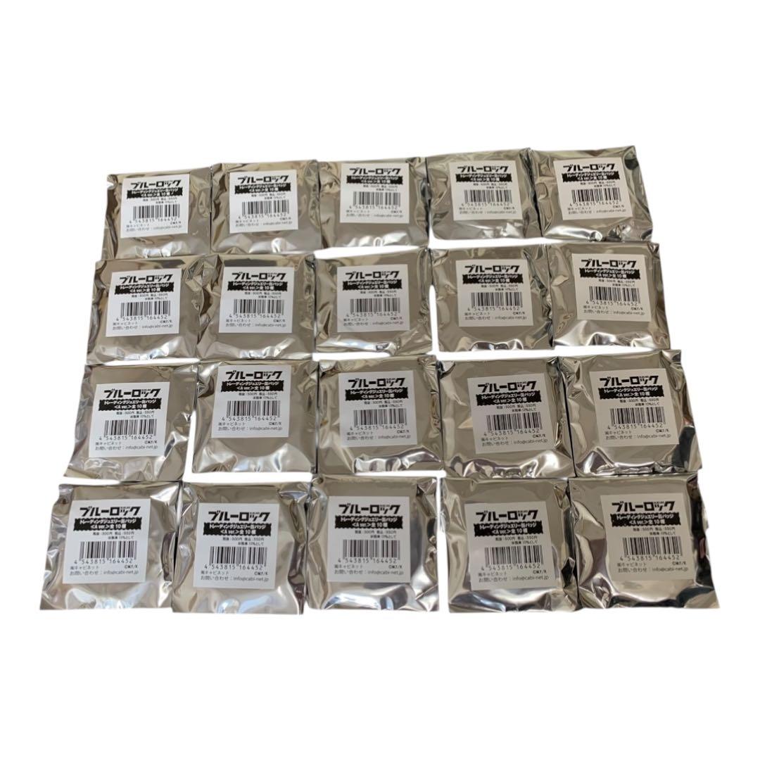 烏旅人　　ブルーロック ブルロ ジュエリー 缶バッジ 原作絵　まとめ売り 20個