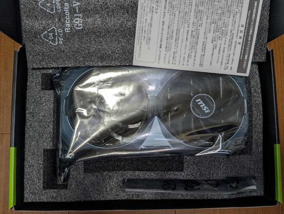 【中古】MSI GeForce RTX 4070Ti SUPER 16G