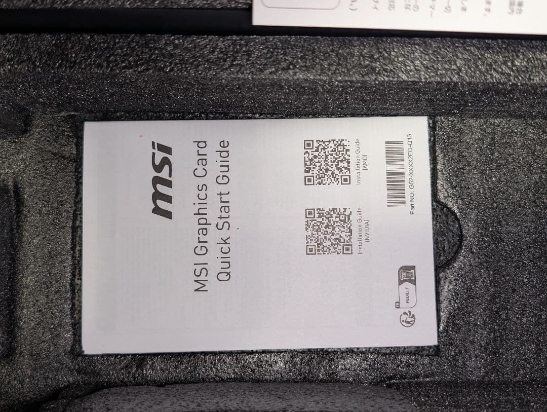 【中古】MSI GeForce RTX 4070Ti SUPER 16G