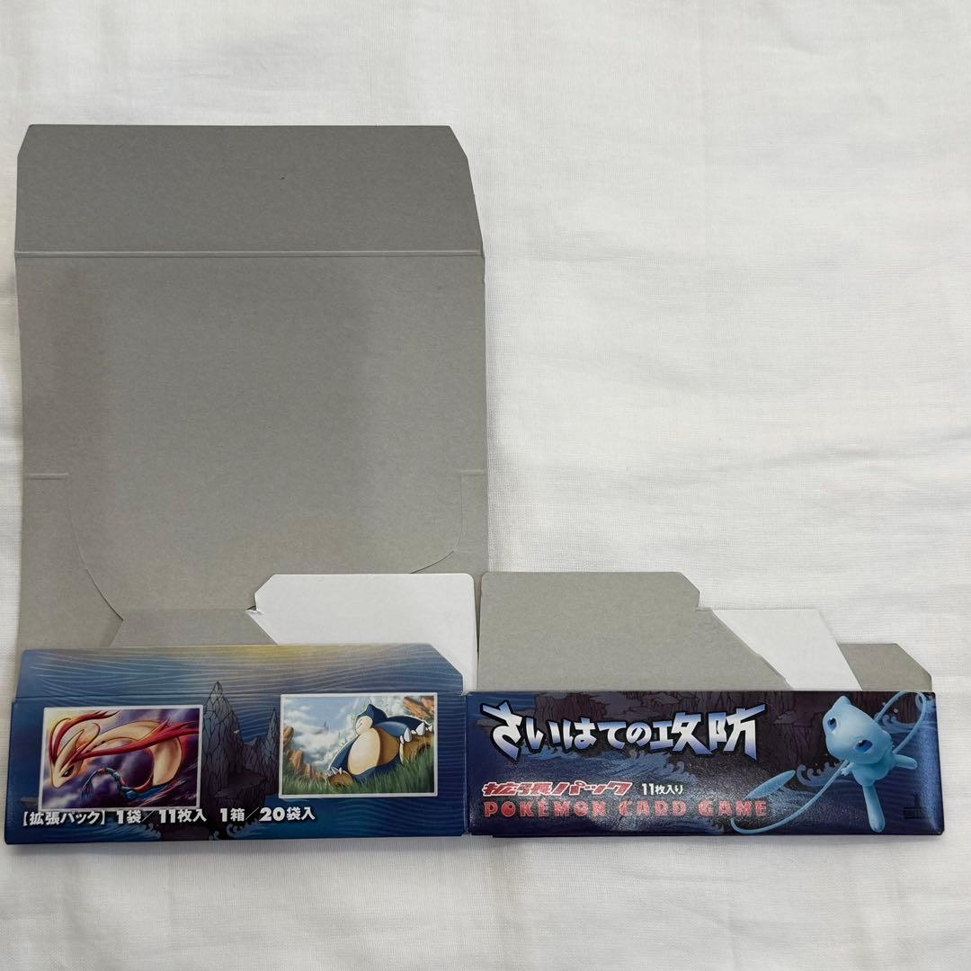 ポケモンカードゲーム さいはての攻防 ケース 1ed ラティアス ラティオス