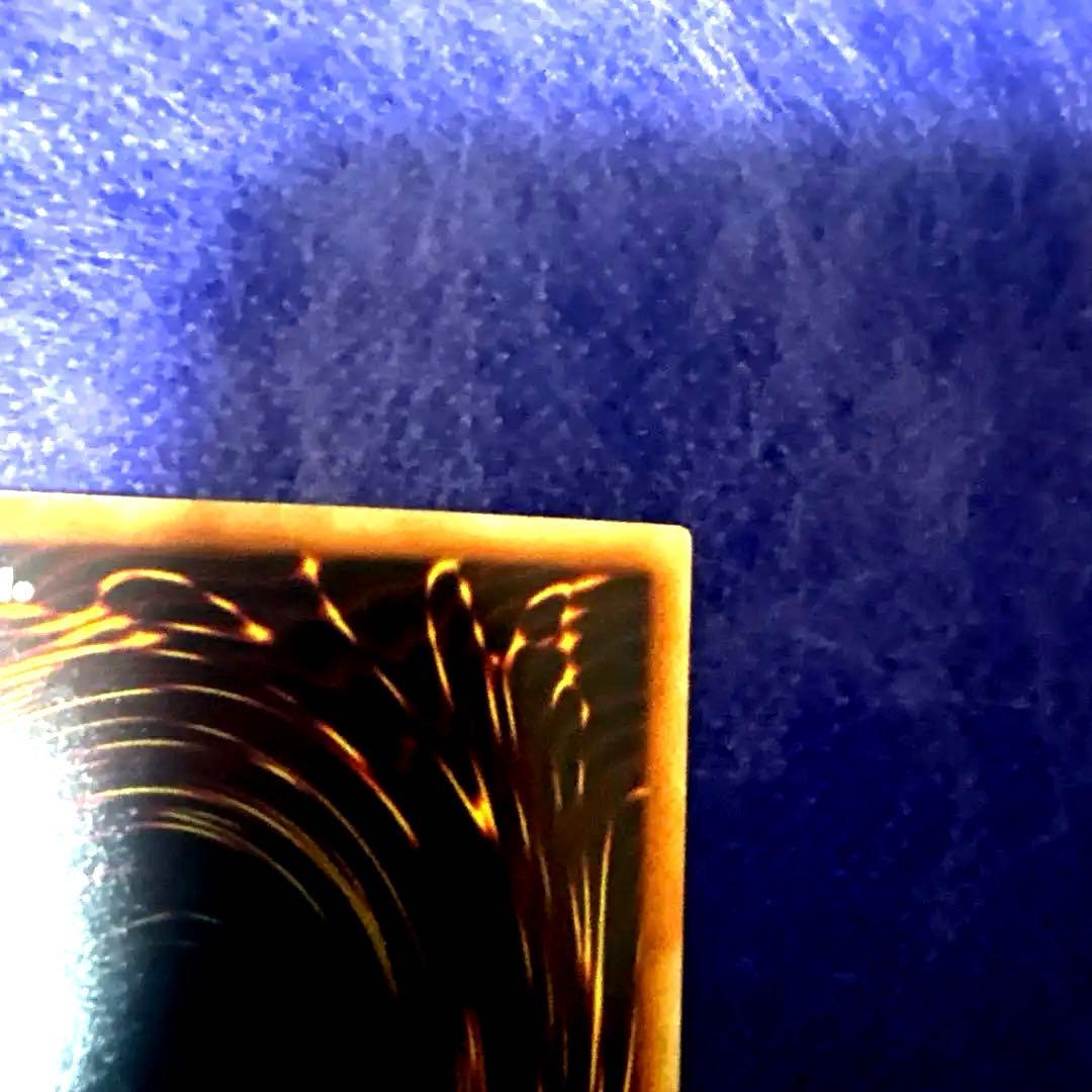 遊戯王 ジェミナイ・エルフ レリーフ（BC-34）アルティメット