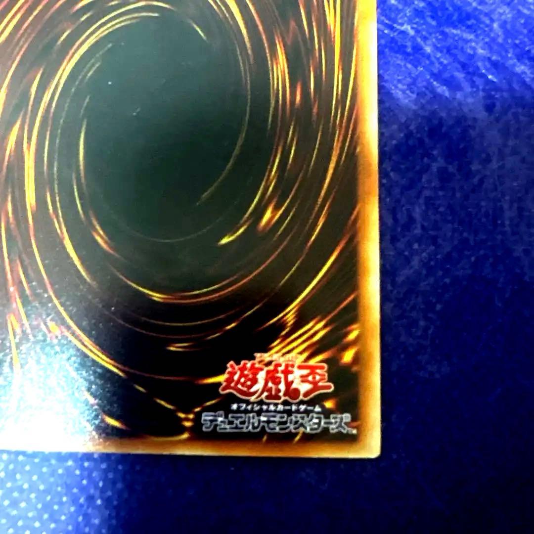 遊戯王 ジェミナイ・エルフ レリーフ（BC-34）アルティメット