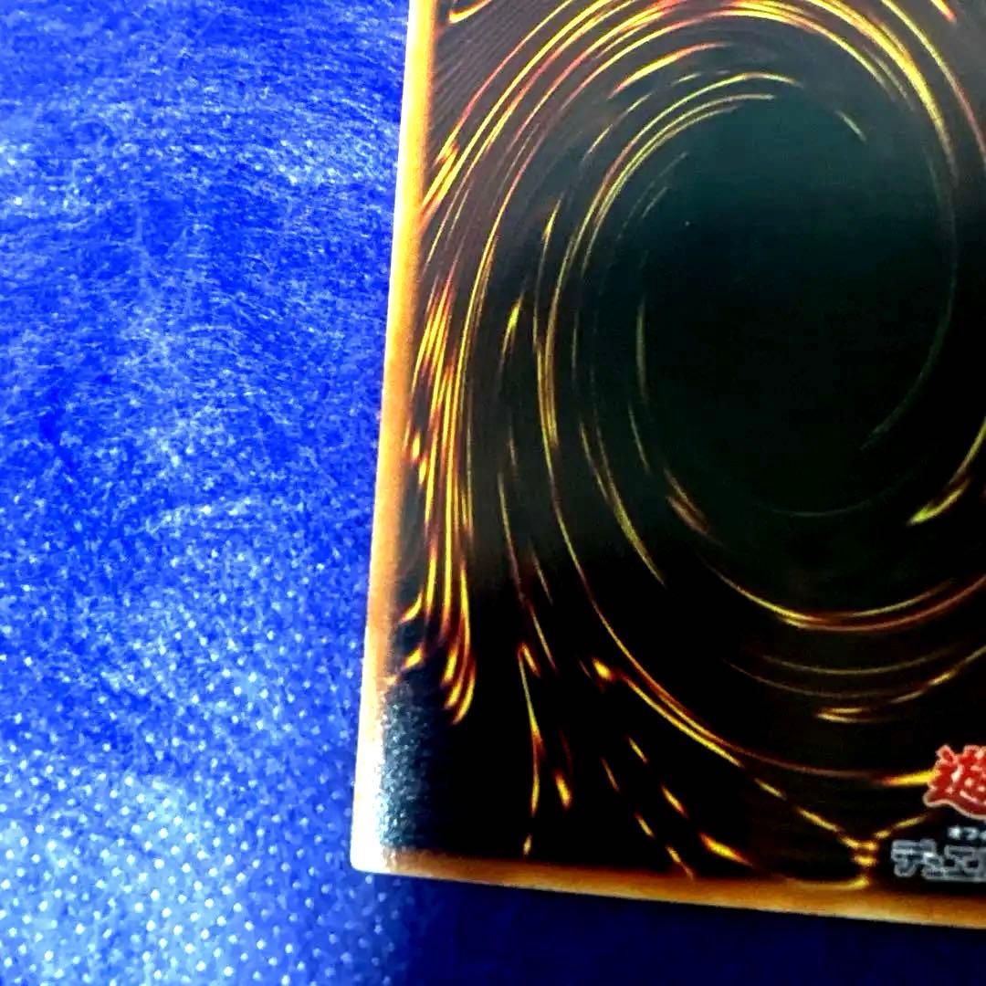 遊戯王 ジェミナイ・エルフ レリーフ（BC-34）アルティメット