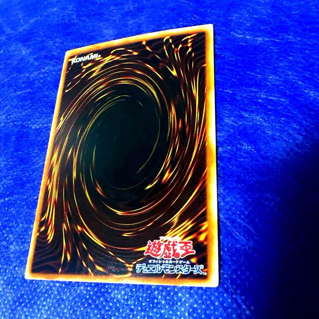 遊戯王 ジェミナイ・エルフ レリーフ（BC-34）アルティメット