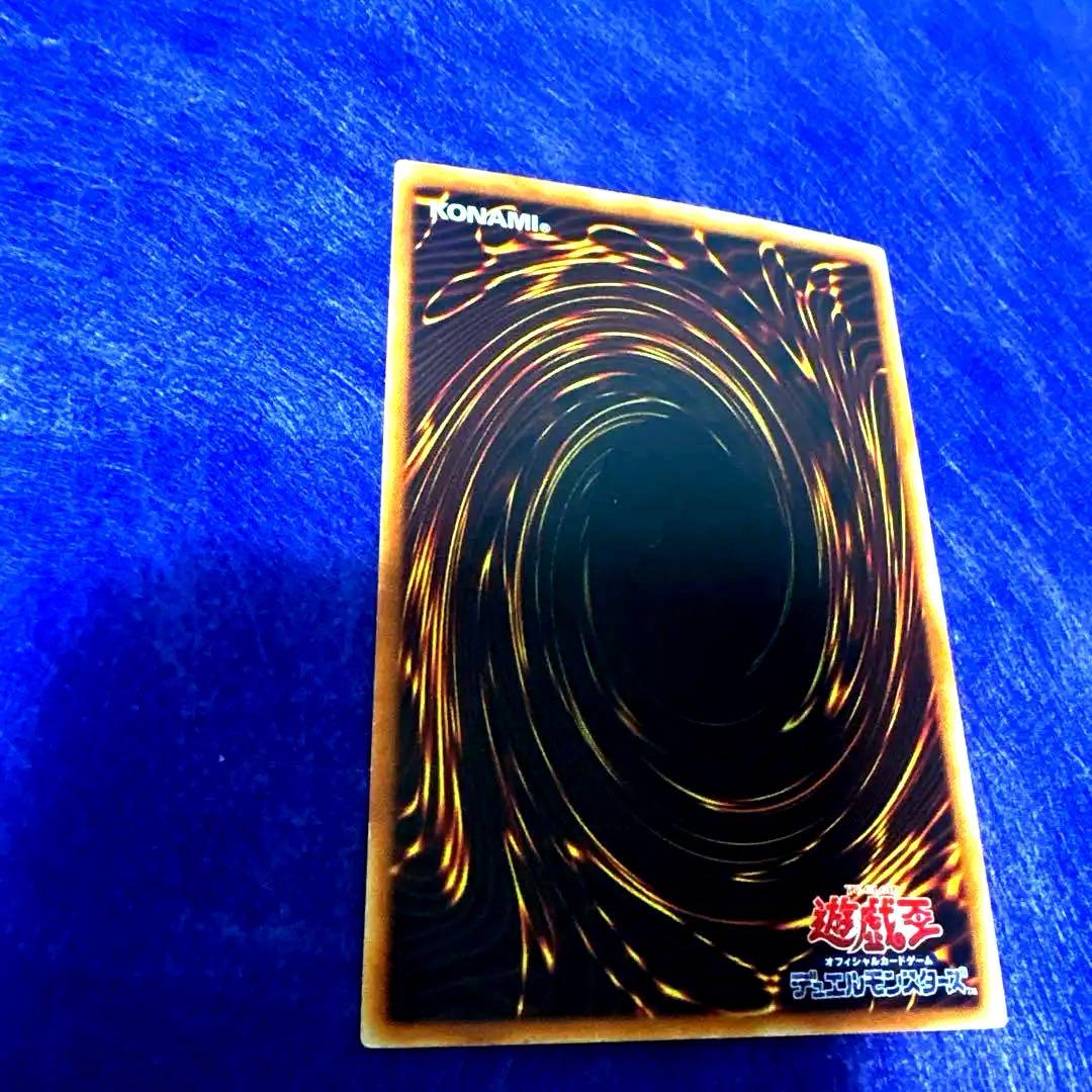 遊戯王 ジェミナイ・エルフ レリーフ（BC-34）アルティメット