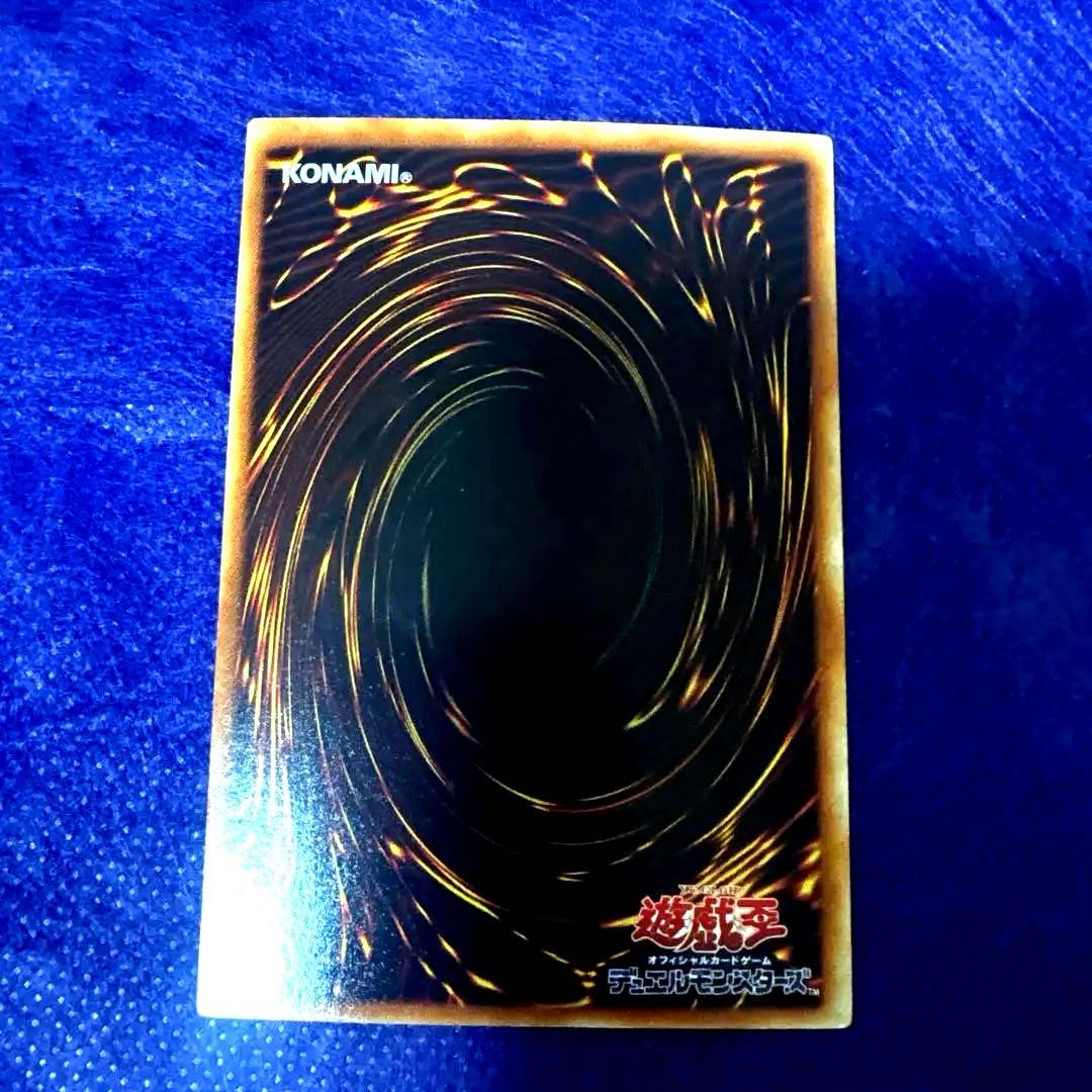 遊戯王 ジェミナイ・エルフ レリーフ（BC-34）アルティメット