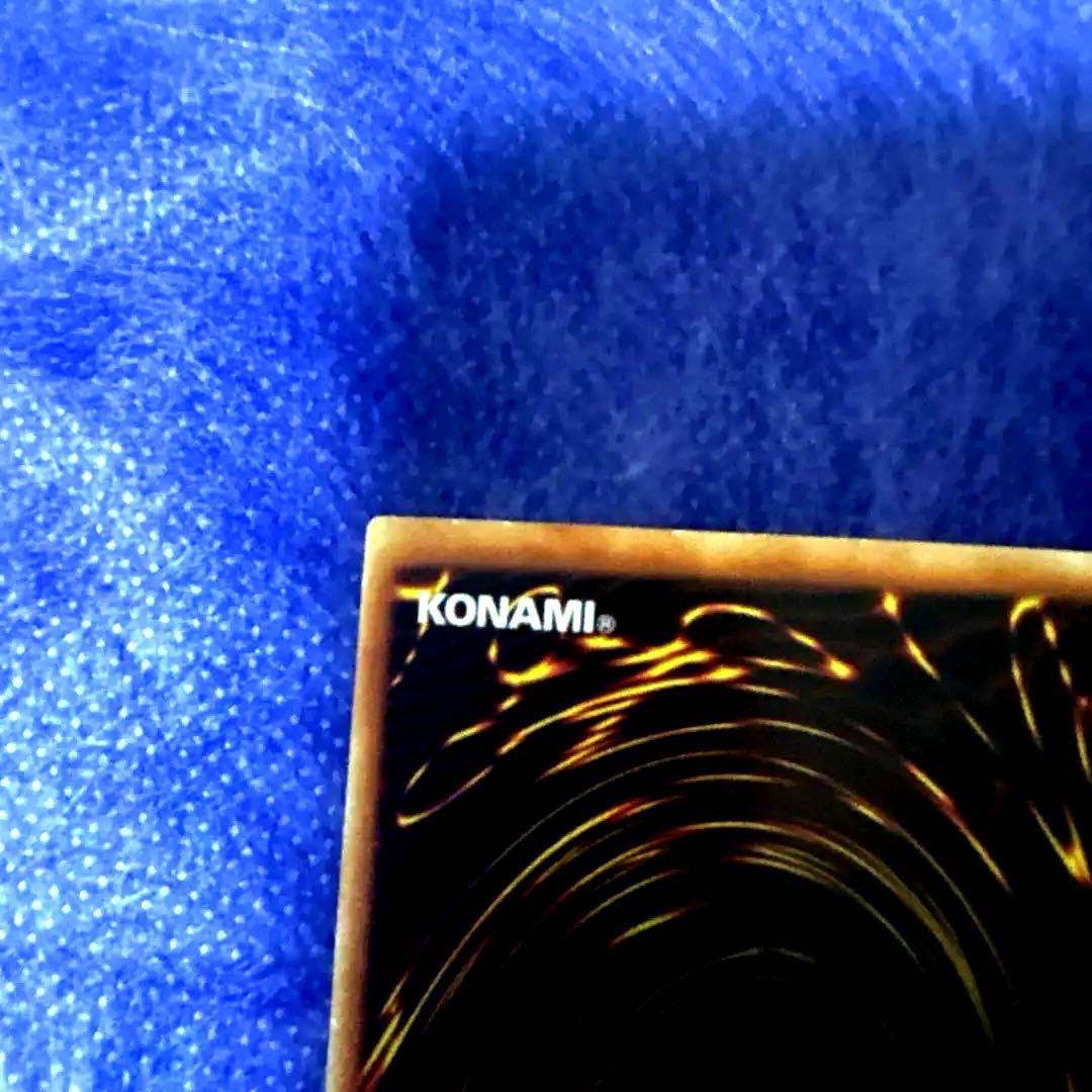 遊戯王 ジェミナイ・エルフ レリーフ（BC-34）アルティメット