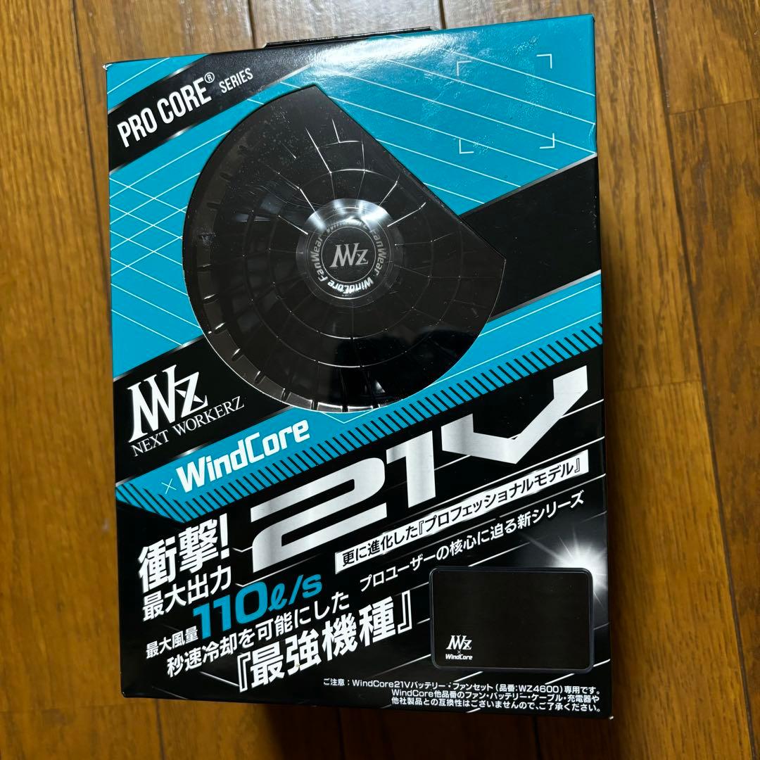 新品未使用品　WindCore 21Vバッテリー・ファン、ジャケットセット
