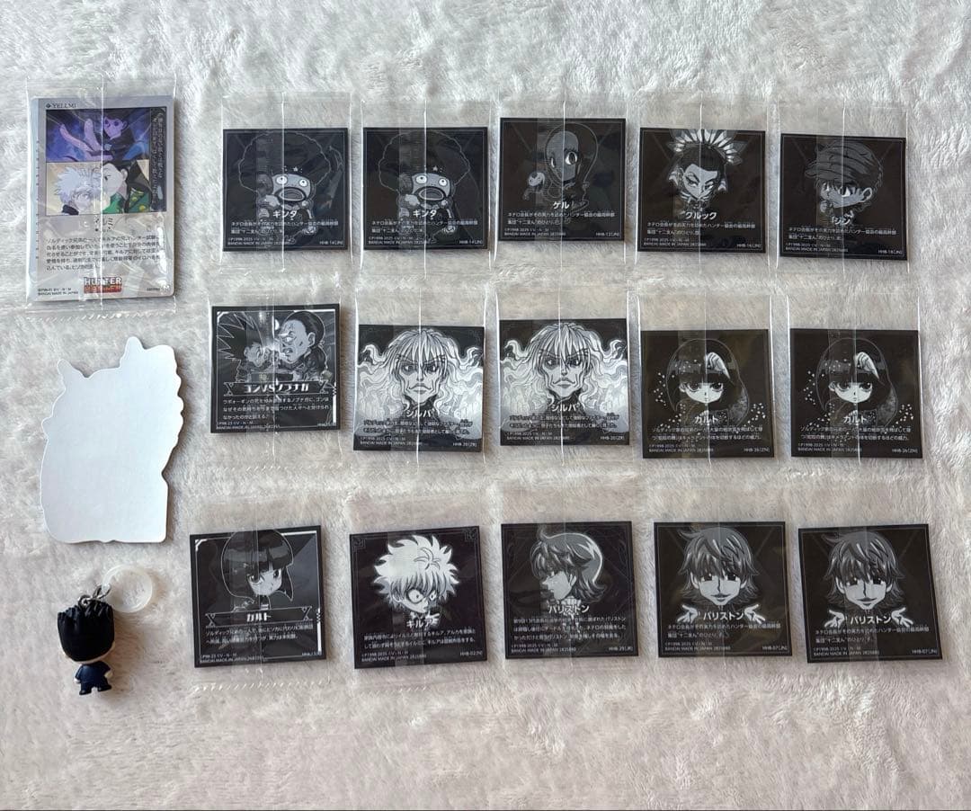 ハンターハンターまとめ売り