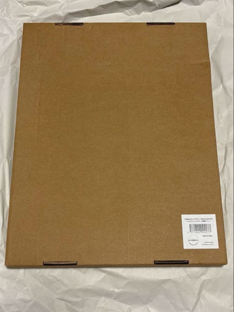 パラライBAE 優勝アルバム キャラファイングラフ 朱雀野アレン