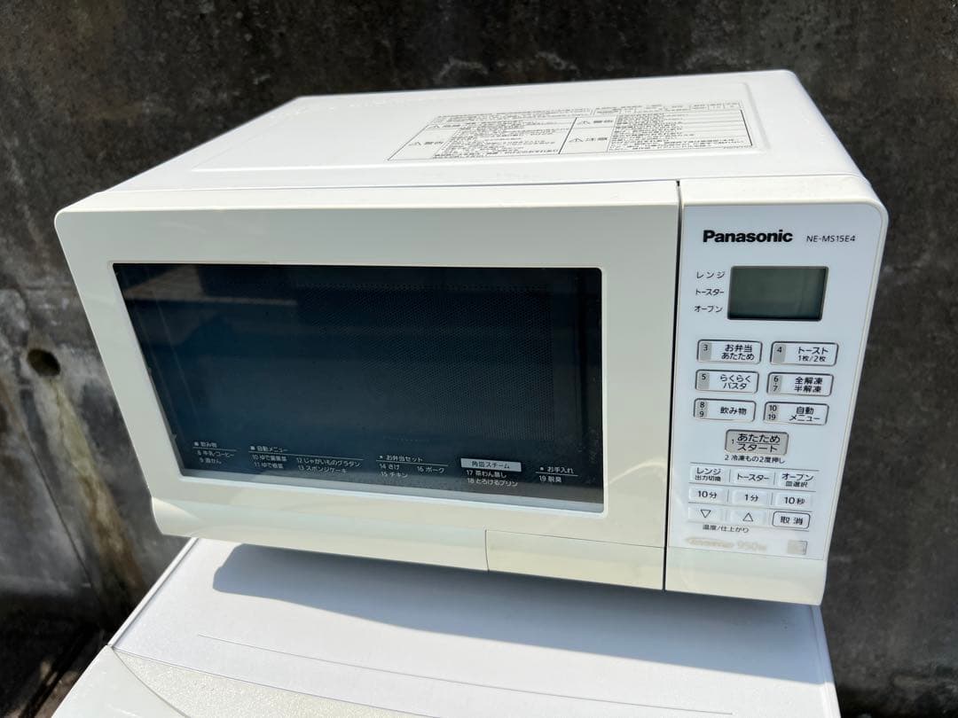 2016年式 950w Panasonic 電子レンジ NE-MS15E4-KW