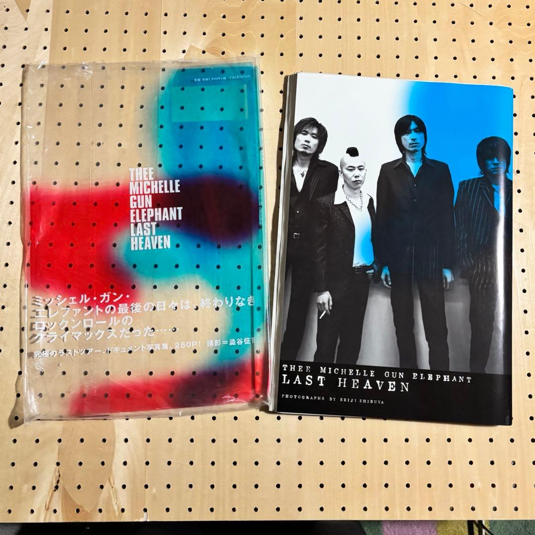 ミッシェルガンエレファント　写真集