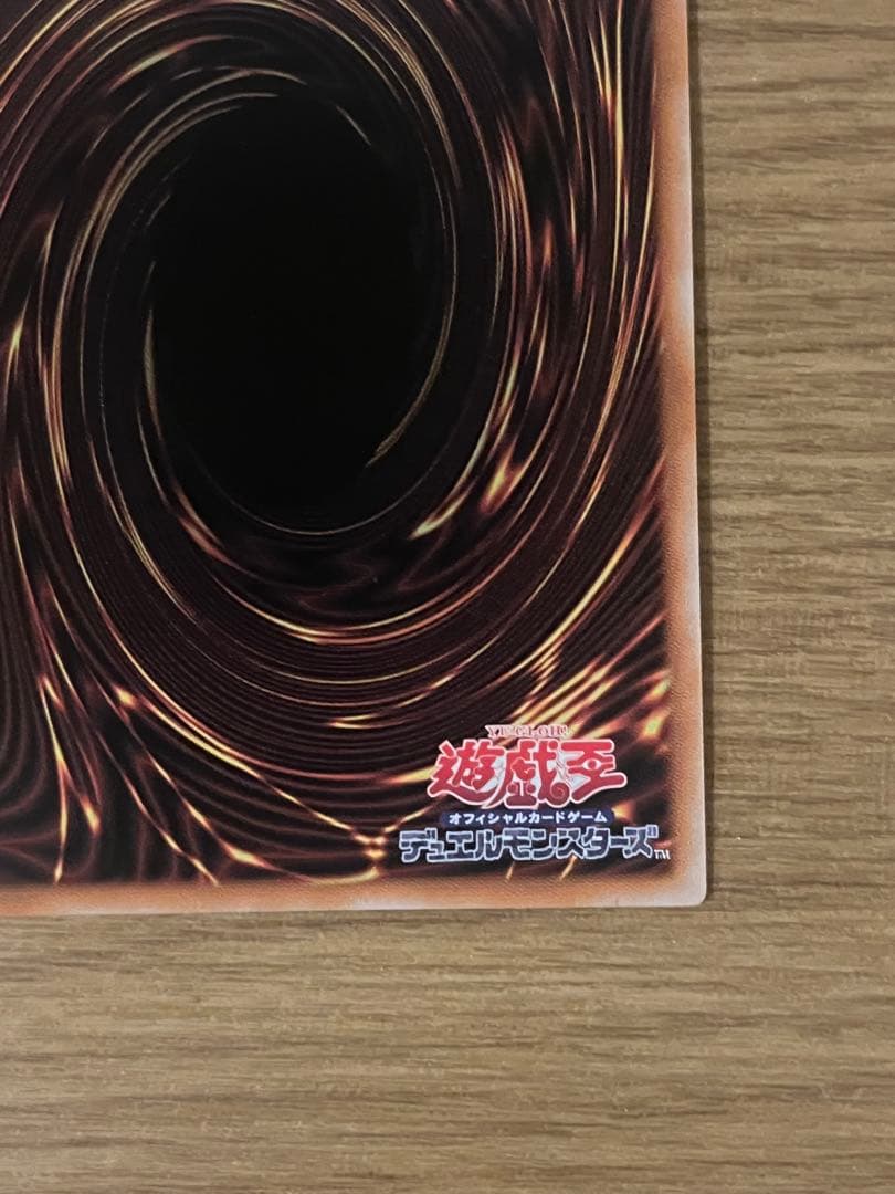 遊戯王　聖王の粉砕　オーバーフレーム　プリズマ　プリシク