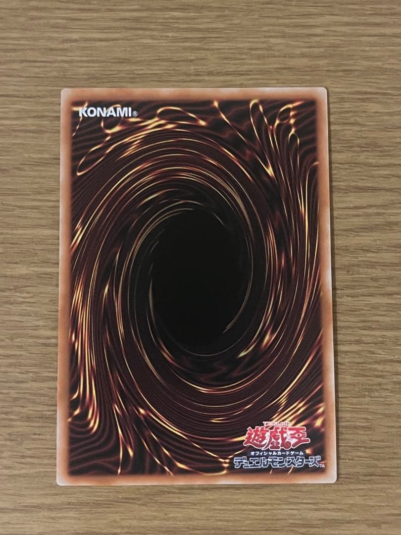 遊戯王　聖王の粉砕　オーバーフレーム　プリズマ　プリシク