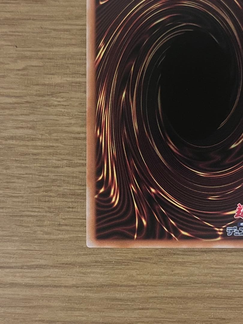 遊戯王　聖王の粉砕　オーバーフレーム　プリズマ　プリシク