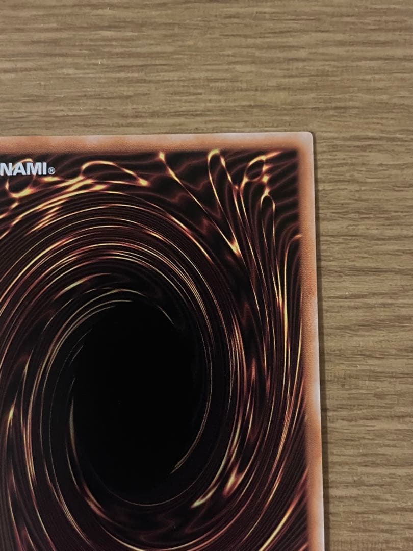 遊戯王　聖王の粉砕　オーバーフレーム　プリズマ　プリシク