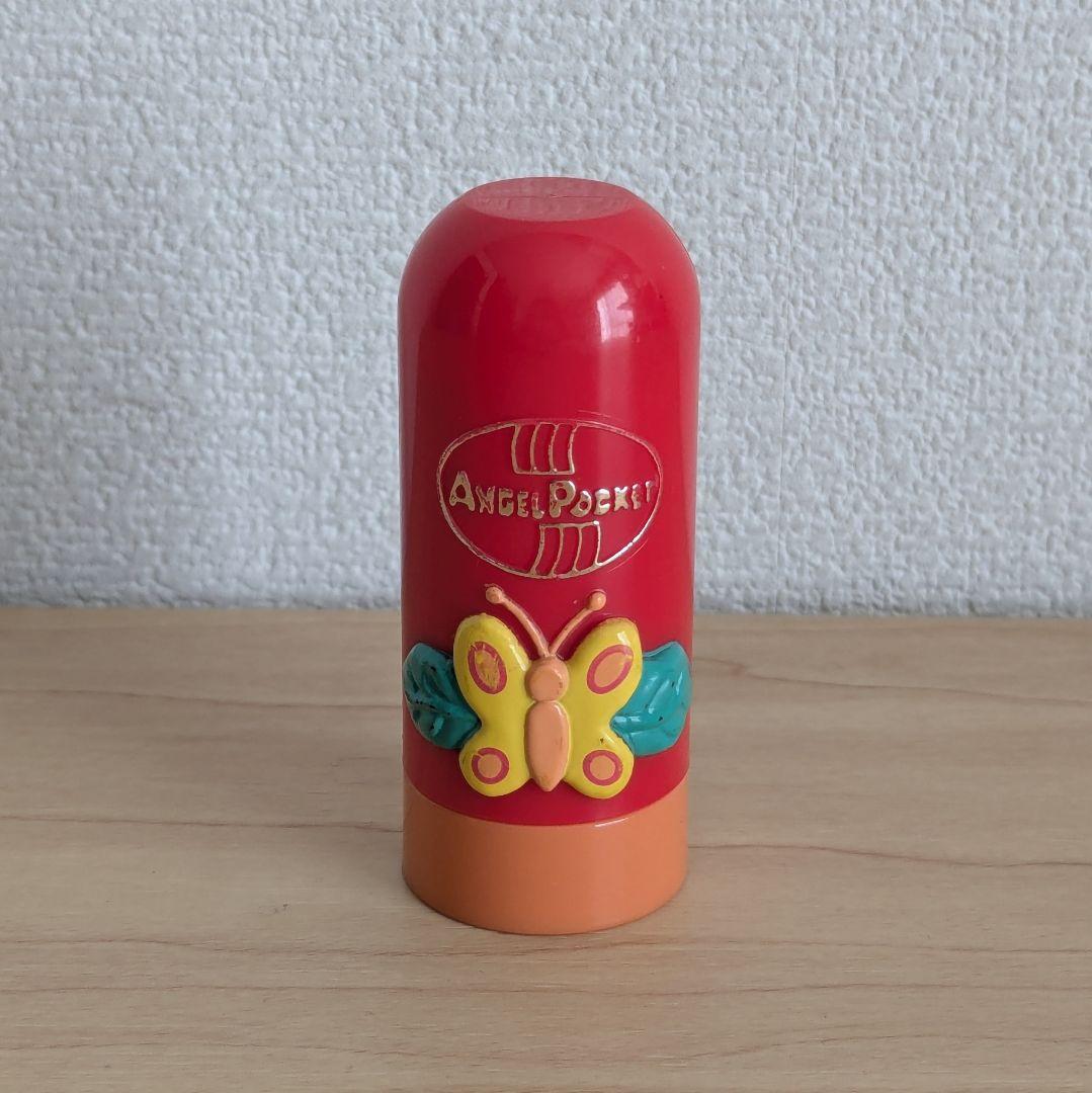 《訳あり》エンジェルポケット　ひみつのリップスティック