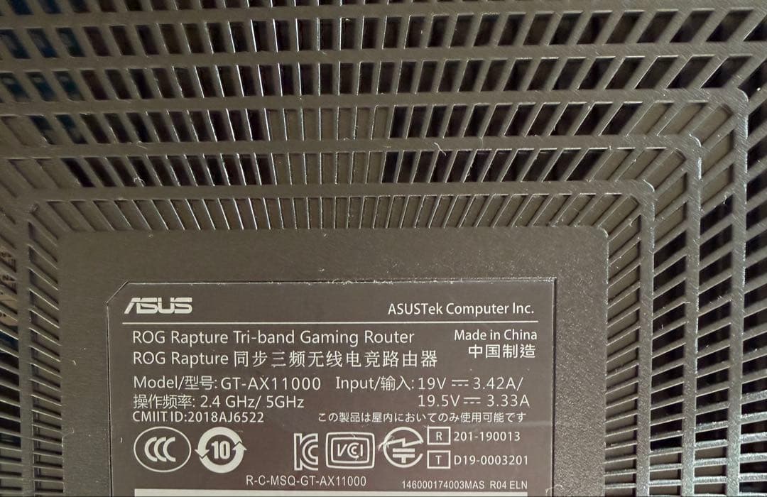 ASUS ROG Rapture GT-AX11000 Wi-Fi 6 ルーター