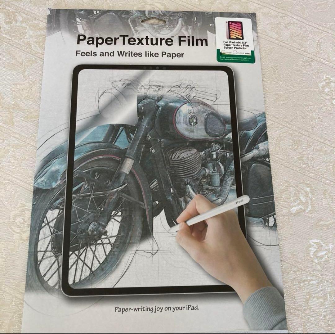 ペーパーテクスチャスクリーンプロテクター 2021 iPad mini 6