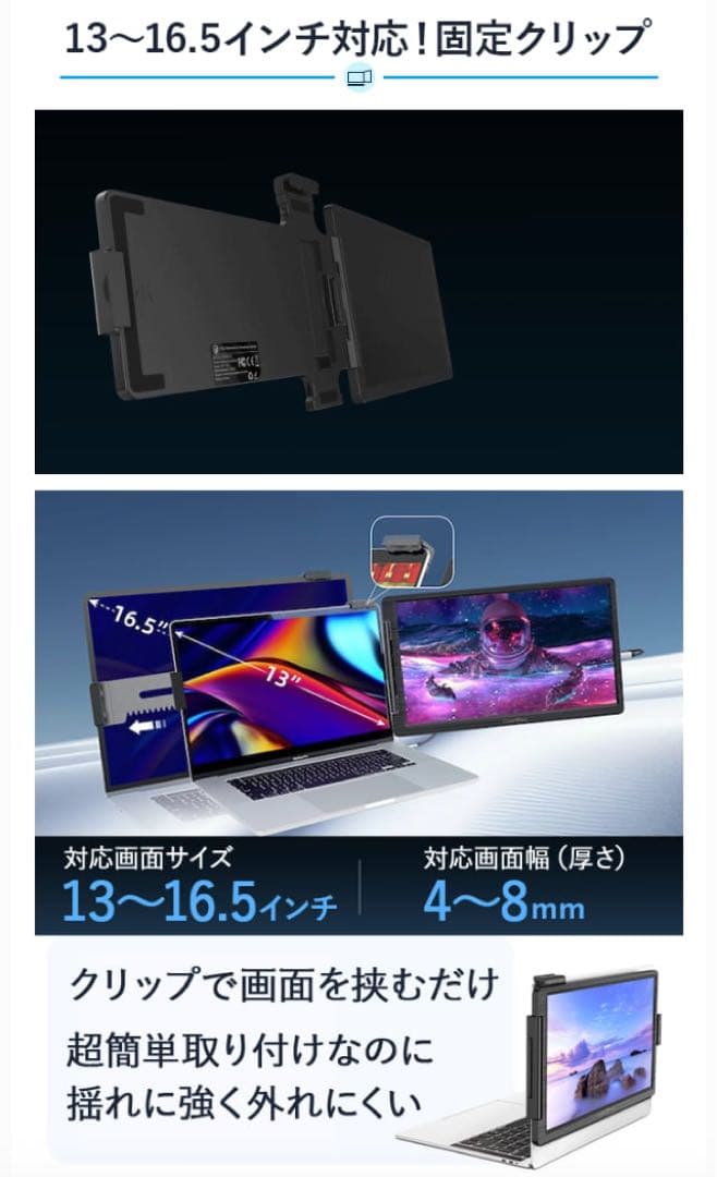 230°回転可能な14インチ/フルHD/スタンド一体型折り畳み式モバイルモニター