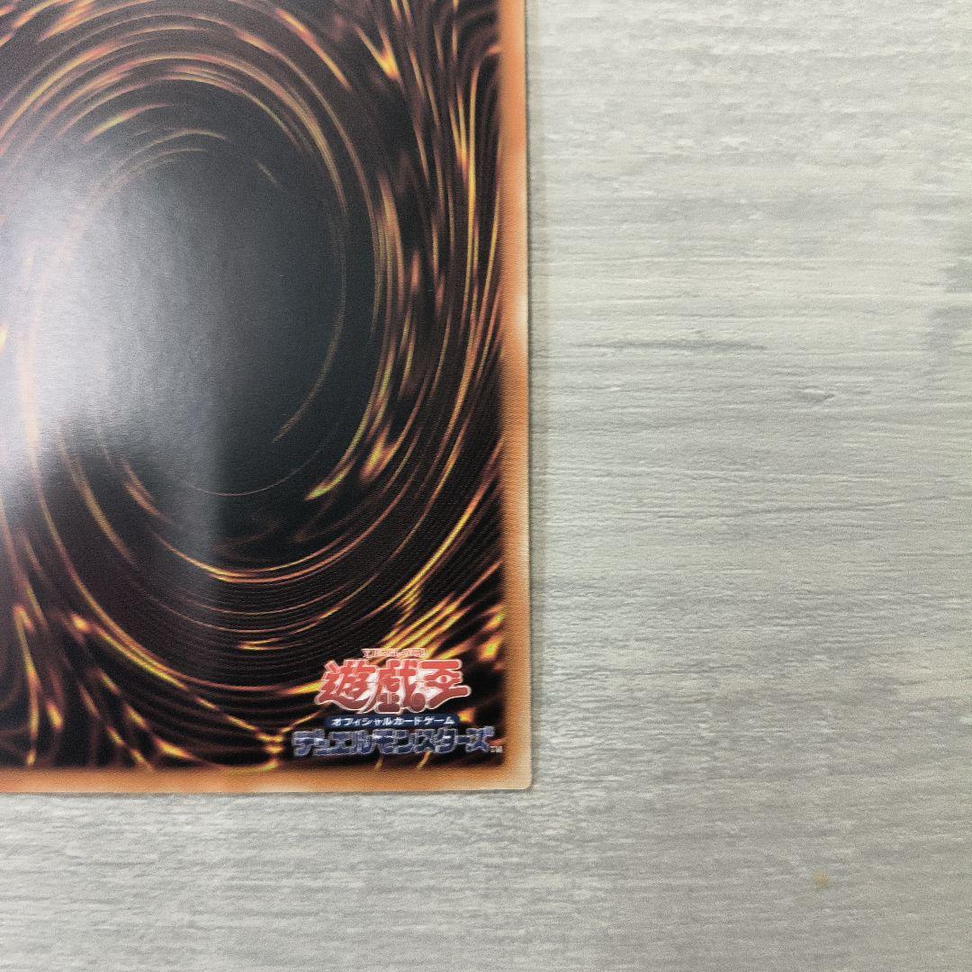 青眼の白龍 レリーフ アジア版 QCCP-JP001