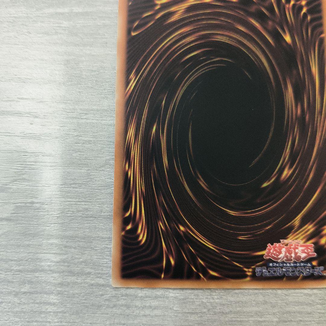 青眼の白龍 レリーフ アジア版 QCCP-JP001