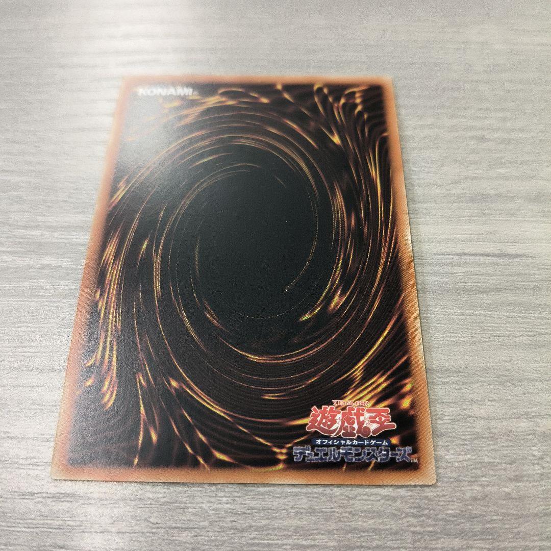 青眼の白龍 レリーフ アジア版 QCCP-JP001