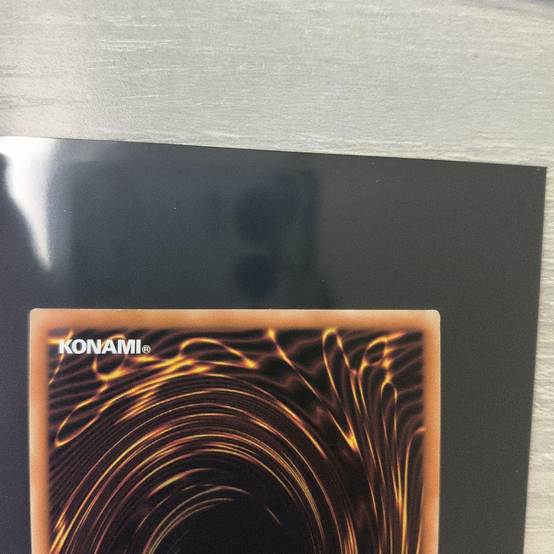 青眼の白龍 レリーフ アジア版 QCCP-JP001