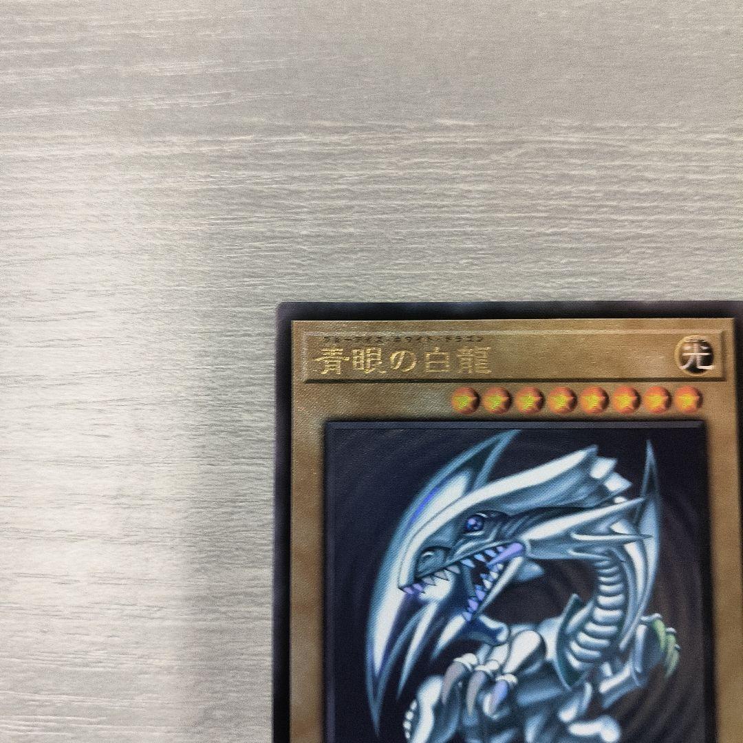 青眼の白龍 レリーフ アジア版 QCCP-JP001