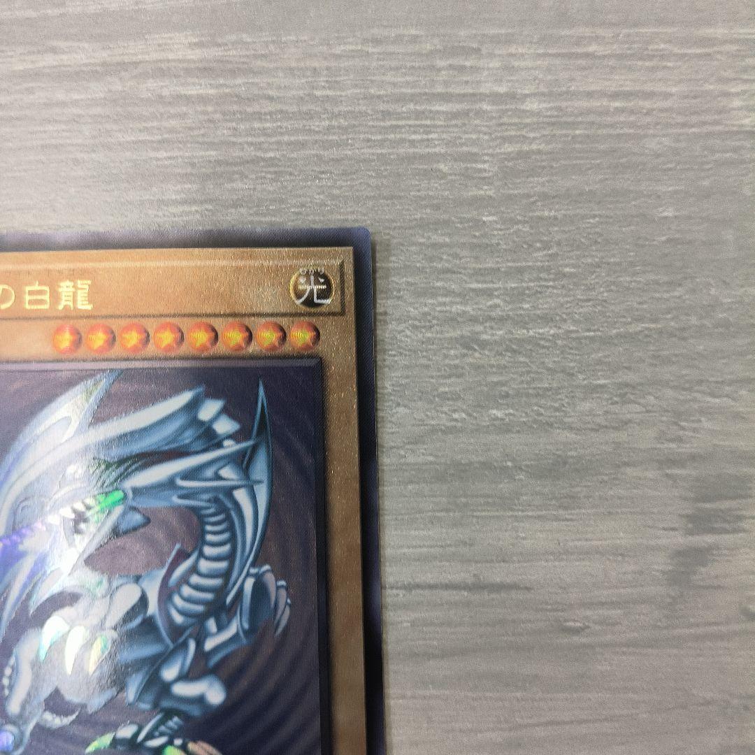 青眼の白龍 レリーフ アジア版 QCCP-JP001