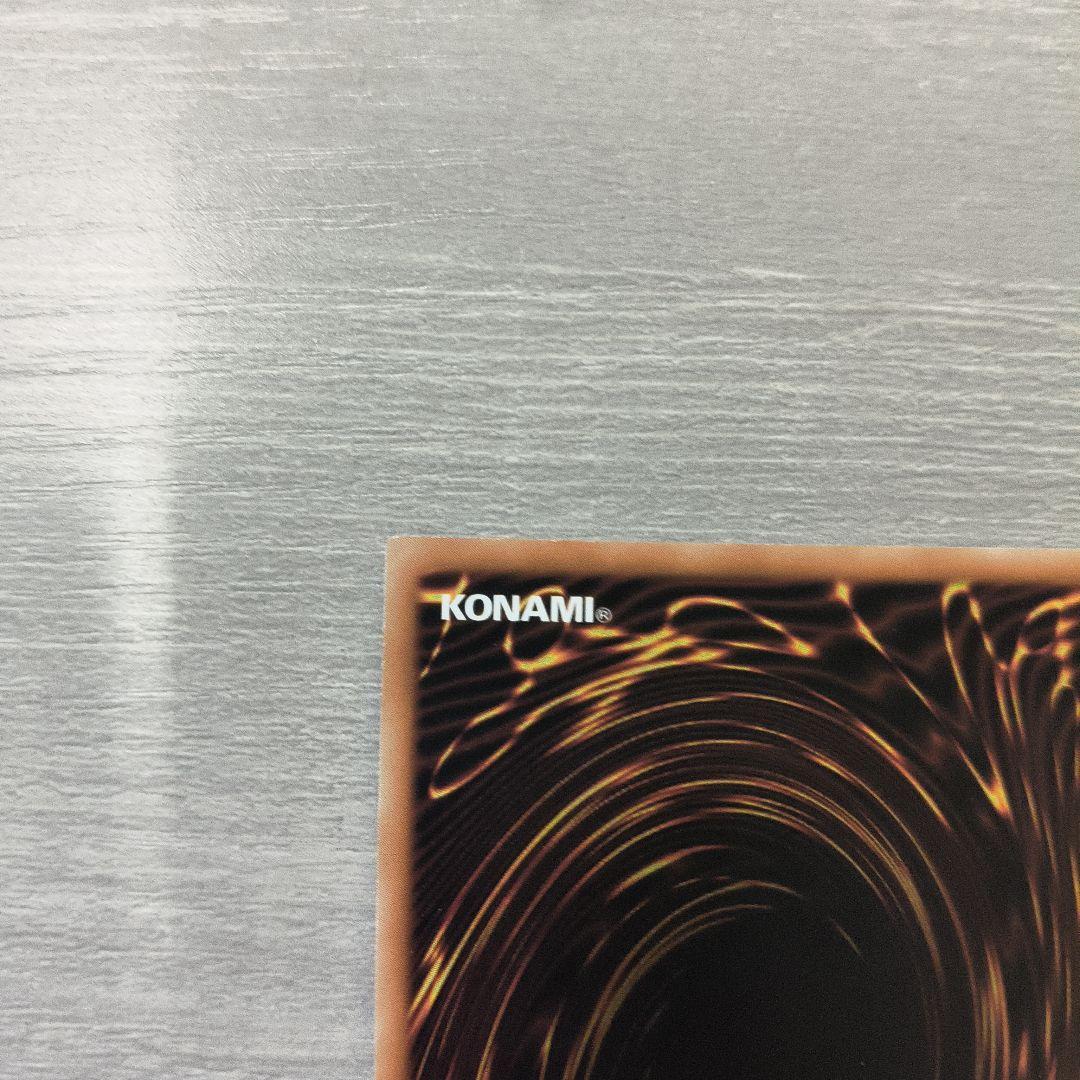 青眼の白龍 レリーフ アジア版 QCCP-JP001